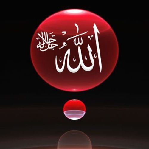 Allah DP – A spiritual and faith-filled profile picture with Islamic calligraphy