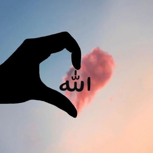 Allah DP – A spiritual and faith-filled profile picture with Islamic calligraphy