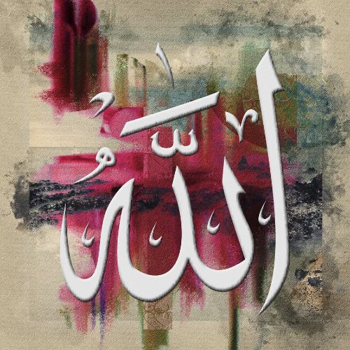 Allah DP – A spiritual and faith-filled profile picture with Islamic calligraphy