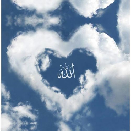 Allah DP – A spiritual and faith-filled profile picture with Islamic calligraphy