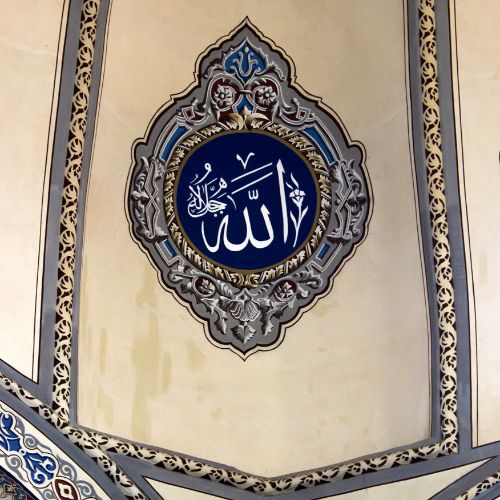 Allah DP – A spiritual and faith-filled profile picture with Islamic calligraphy