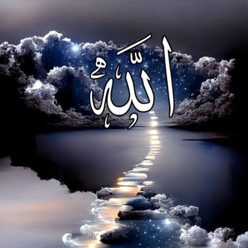 Allah DP – A spiritual and faith-filled profile picture with Islamic calligraphy
