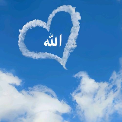 Allah DP – A spiritual and faith-filled profile picture with Islamic calligraphy