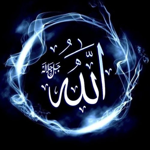 Allah DP – A spiritual and faith-filled profile picture with Islamic calligraphy